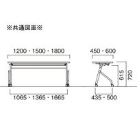 【軒先渡し】ニシキ工業 スタックテーブル 幅1500×奥行450×高さ720mm ホワイト×シルバー AHFL-S1545-WH 1台（直送品）
