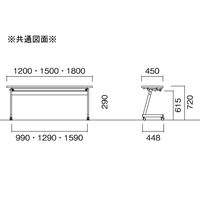 【軒先渡し】ニシキ工業 スタックテーブル 幅1500×奥行450×高さ720mm オフホワイト×ブラック ALBZ-1545-OW 1台（直送品）
