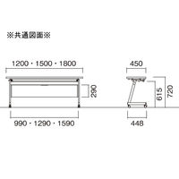 【軒先渡し】ニシキ工業 スタックテーブル 幅1500×奥行450×高さ720mm マットグレイ×ブラック ALBZ-1545P-MG 1台（直送品）