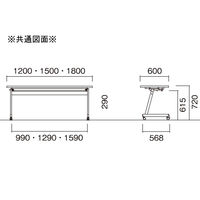 【軒先渡し】ニシキ工業 スタックテーブル 幅1500×奥行600×高さ720mm オフホワイト×ブラック ALBZ-1560-OW 1台（直送品）