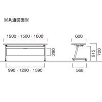【軒先渡し】ニシキ工業 スタックテーブル 幅1800×奥行600×高さ720mm オフホワイト×ブラック ALBZ-1860P-OW 1台（直送品）