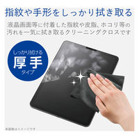 液晶クリーナー クリーニングクロス 超強力 特厚 超極細繊維 30×30cm ブラック AVD-TVCC01BK エレコム 1個（直送品）
