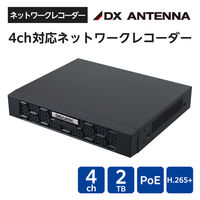 4ch対応ネットワークレコーダー(2TB) CNE3R423 DXアンテナ 1個（直送品）