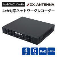 4ch対応ネットワークレコーダー(6TB) CNE3R463 DXアンテナ 1個（直送品）