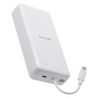 モバイルバッテリー 大容量 20000mAh USB-Cケーブル一体型 ホワイト DE-C64-20000WH エレコム 1個（直送品）
