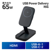 Qi2 スタンド付き ドッキングステーション 4in1 ハブ PD 急速充電 グレー DST-Q040BPGY エレコム 1個（直送品）