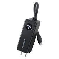 モバイルバッテリー 5000mAh ケーブル一体/コンセント一体型 ブラック EC-C30LBK エレコム 1個（直送品）
