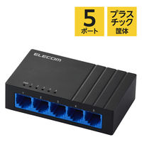 スイッチングハブ LAN ハブ 5ポート Giga対応 プラスチック筐体 ブラック EHC-LG05P-B エレコム 1個（直送品）