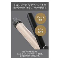 カールヘアアイロン コテ32mm シルクコーティング プロテクトイオン ブラック NIM332B-K テスコム 1個（直送品）