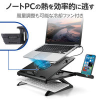 ノートパソコンスタンド (冷却ファン/スマホスタンド搭載) 静音 ブラック PCA-LTSFANH8BK エレコム 1個（直送品）
