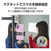 スマホスタンド マグネット ホルダー 壁 固定 強力磁石 360度回転 ブラック P-DSCMPMWBK エレコム 1個（直送品）