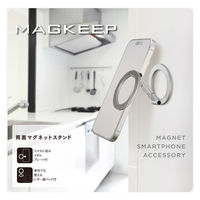 スマホスタンド 両面マグネット 折りたたみ 360度回転 角度調整 シルバー P-DSCMPWM01SV エレコム 1個（直送品）