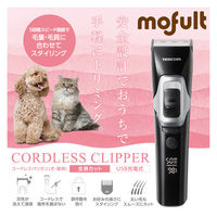 ペット用バリカン USB充電 モード5段階 誤作動防止ロック 全身 コードレス ブラック PET-CLB01BK テスコム 1個（直送品）