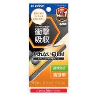 iPhone 16e/14/13/13Pro フィルム 高透明 衝撃吸収 PM-A25SFLFPAGNN エレコム 1個（直送品）