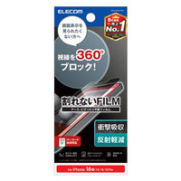 iPhone 16e/14/13/13Pro フィルム アンチグレア 衝撃吸収 PM-A25SFLPFN エレコム 1個（直送品）