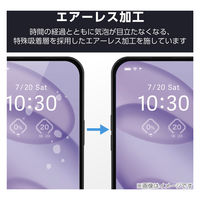 BASIO active3 フィルム アンチグレア 抗菌 指紋防止 反射防止 気泡防止 PM-K251FLF エレコム 1個（直送品）