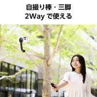 三脚 自撮り棒 マグネット スマホスタンド 最大970mm 360度回転 ブラック P-STSRM01085BK エレコム 1個（直送品）