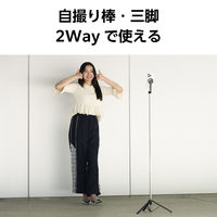 三脚 自撮り棒 マグネット スマホスタンド 最大1400mm 360度回転 ブラック P-STSRM01100BK エレコム 1個（直送品）