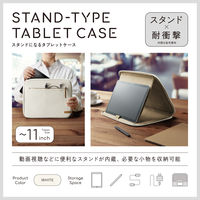 タブレットバッグ 汎用 11インチ スタンド タッチペンホルダー付き 耐衝撃 ホワイト TB-11ACMFWH エレコム 1個（直送品）