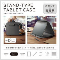 タブレットバッグ 汎用 13インチ スタンド タッチペンホルダー付き 耐衝撃 ブラック TB-13ACMFBK エレコム 1個（直送品）