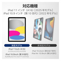 iPad A16 11インチ ケース タッチペンホルダー スリープ対応 ブラック TBWA25RMG360BK エレコム 1個（直送品）