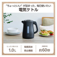 電気ケトル ポット 転倒流水防止機能付 TKE30A-K テスコム 1個（直送品）