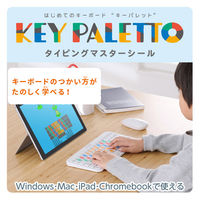 キーボード タイピング練習 シール 4種類入り 13×13mm ローマ字 一覧表付き TK-S-KP01 エレコム 1個（直送品）