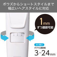 ヘアカッター バリカン TT390B-W テスコム 1個（直送品）