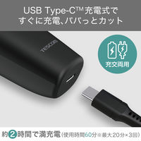 ヘアカッター 軽量 コーム2種 TT490B-K テスコム 1個（直送品）