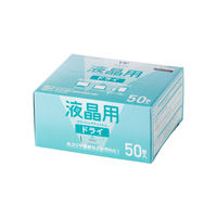 ドライクリーナーシート 液晶用 ドライタイプ 50枚入り WC-DC50K エレコム 1個（直送品）