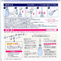 コットン・ラボ プチシャワー・セペ 使いきりビデ 6回分 (120mL×6本入) 4901933040391 1箱(6本入)（直送品）