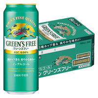 ノンアルコールビール ノンアル キリン グリーンズフリー 缶 500ml 1ケース(24本)