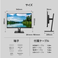 PHILIPS 液晶ディスプレイ 23.8型/1920×1080 243S1/11 1台