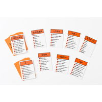 幻冬舎 はぁって言うゲーム4 479079 1個