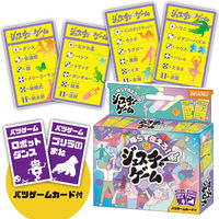 ビバリー ジェスチャーゲーム TRA-085 1個