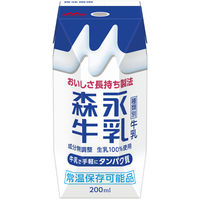 森永乳業 森永牛乳 200ml 1セット（48本） 常温保存可能品