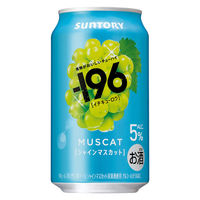 チューハイ サントリー -196＜シャインマスカット＞ 缶 350ml 6本