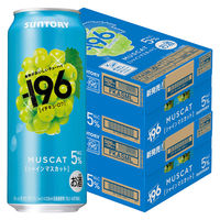 チューハイ サントリー -196＜シャインマスカット＞ 缶 500ml 2ケース(48本)