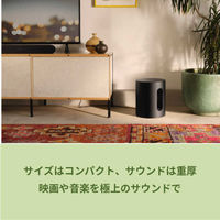 SONOS Sub Mini ブラック SUBM1JP1BLK 1台
