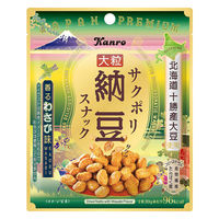 スナック おつまみ サクポリ 納豆スナック 香るわさび味 20g 1セット（1個×5）