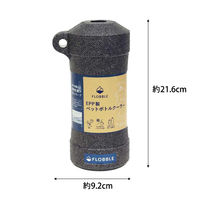 ペットボトルクーラー 保冷 保温 350mL~600mL オフブラック 1個 FLOBBLE 石山
