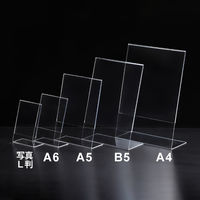 伊藤忠リーテイルリンク UVカット 片面サインホルダー B5縦 SHーB5TーSAーUV 1個