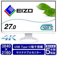EIZO FlexScan 27インチ4K液晶モニターUSB-C給電 ホワイト EV2740S-WT 1台