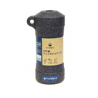 ペットボトルクーラー 保冷 保温 350mL~600mL オフブラック 1セット（1個×3） FLOBBLE 石山