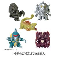 ゴジラバスボール2 浴用化粧料 マスコット1個付き 1袋 東宝