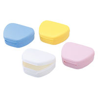 メディコムジャパン 抗菌加工 リテーナーケース ホワイト KA8038 1袋(10個)