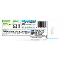 テーブルマーク [冷凍] かぼちゃコロッケ 8個入×6袋 4901520170845 1セット(480g×6袋)（直送品）