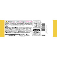 ニップン [冷凍] オーマイプレミアム うま塩レモン 270g×4個 4902170582262 1セット(270g×4個)（直送品）