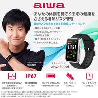 aiwa(アイワ) aiwa band 暑熱リスク検知機能付きスマートバンド/スマートウォッチ JA3ーSMB0001 1本