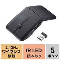 サンワサプライ 静音ワイヤレス IR LEDマウス(5ボタン・薄型) MA-WIS5117BK 1個